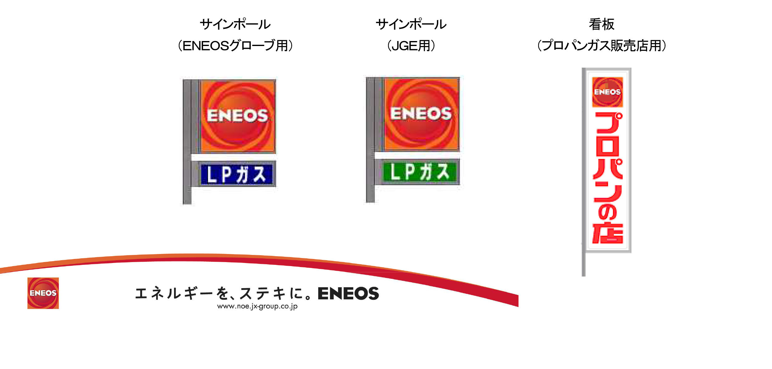 ブランド使用イメージ